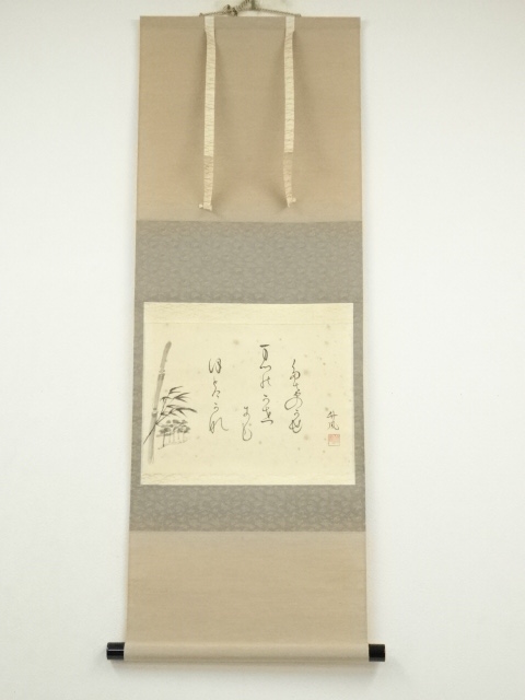 宗 sou::お茶道具・着物のお店